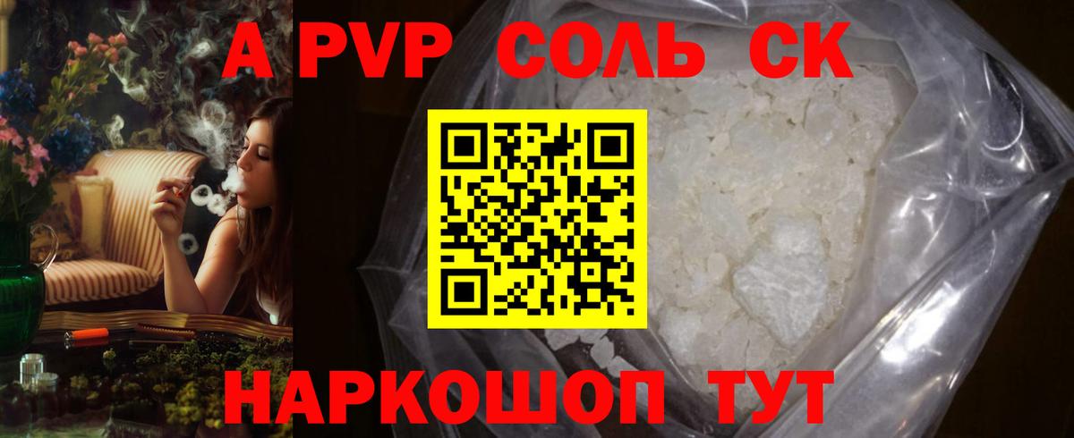 АМФЕТАМИН Владикавказ