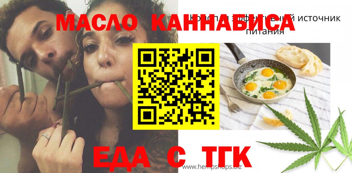 Canna-Cookies конопля Владикавказ