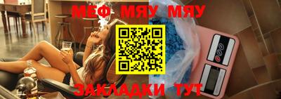 тгк Нальчик