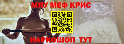 сатива Наро-Фоминск