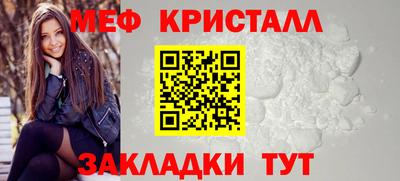 соль ск Нарткала