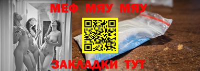 сатива Наро-Фоминск