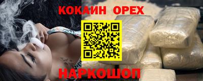 сатива Наро-Фоминск