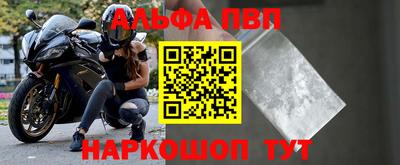 сатива Наро-Фоминск
