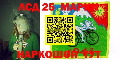 сатива Наро-Фоминск