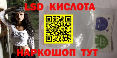 сатива Наро-Фоминск
