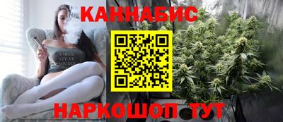 сатива Наро-Фоминск