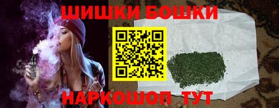 мефедрон VHQ Можайск