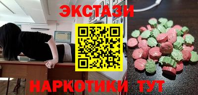 сатива Наро-Фоминск
