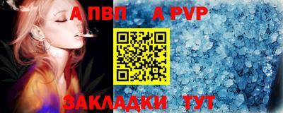 тгк Нальчик