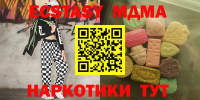тгк Нальчик