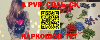 тгк Нальчик