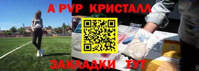 сатива Наро-Фоминск