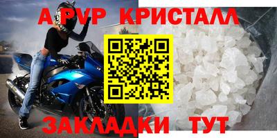 мефедрон VHQ Можайск