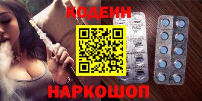 COCAINE Моздок