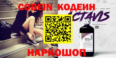 мефедрон VHQ Можайск