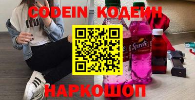 мефедрон VHQ Можайск