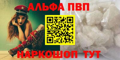 соль ск Нарткала
