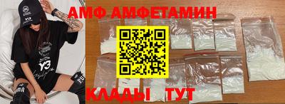 spice Можга