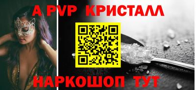 соль ск Нарткала