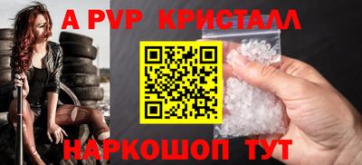 мефедрон VHQ Можайск