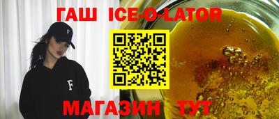 мефедрон VHQ Можайск