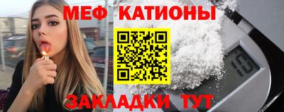 соль ск Нарткала