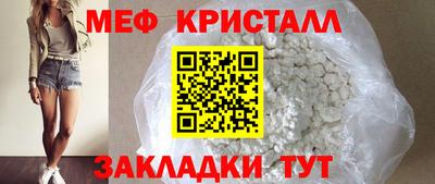 соль ск Нарткала