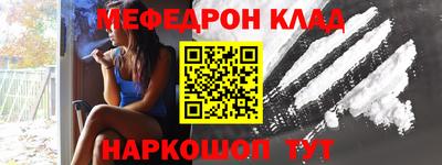 тгк Нальчик