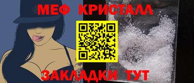 тгк Нальчик