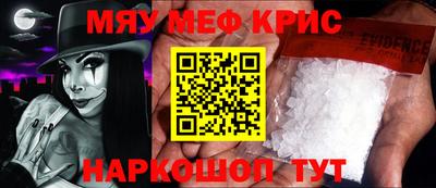 тгк Нальчик