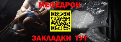 тгк Нальчик
