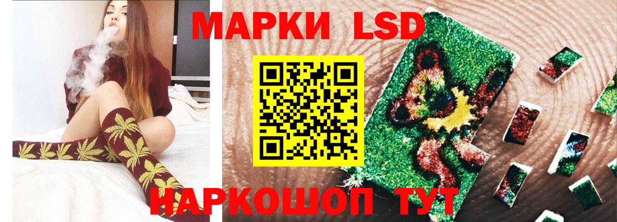 LSD-25 экстази кислота  LSD-25 экстази кислота  Вход с VPN  blacksprut ТОР  Владикавказ 