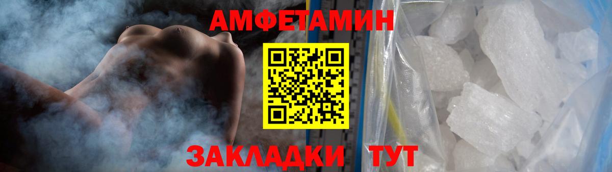 Первитин винт  Вход с VPN  Владикавказ  Первитин винт 