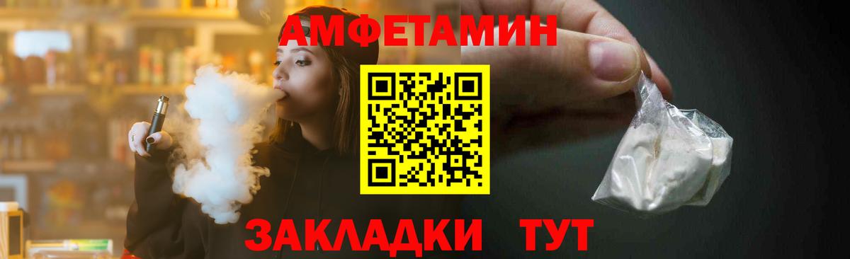 Метамфетамин мет Владикавказ